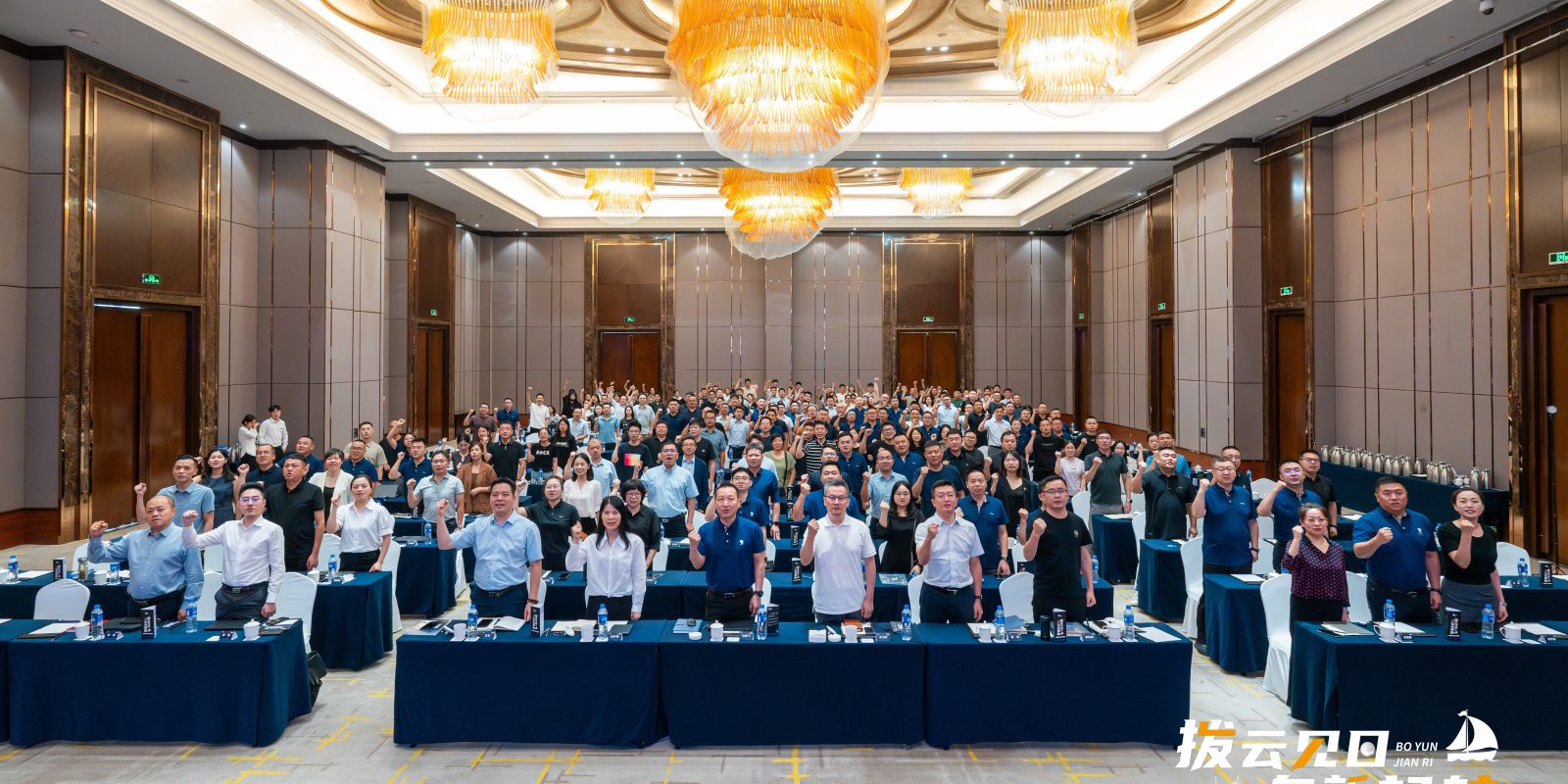 拨云见日 向新起航|龙8头号玩家动保2024年中聚会圆满收官！