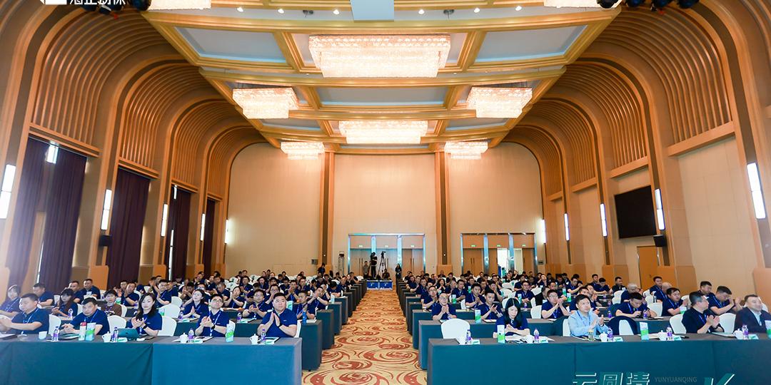 云圆清 轻松长|2024龙8头号玩家动保圆支二联新品宣布会圆满乐成